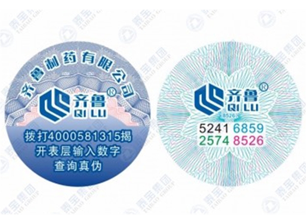 紙面揭開標識